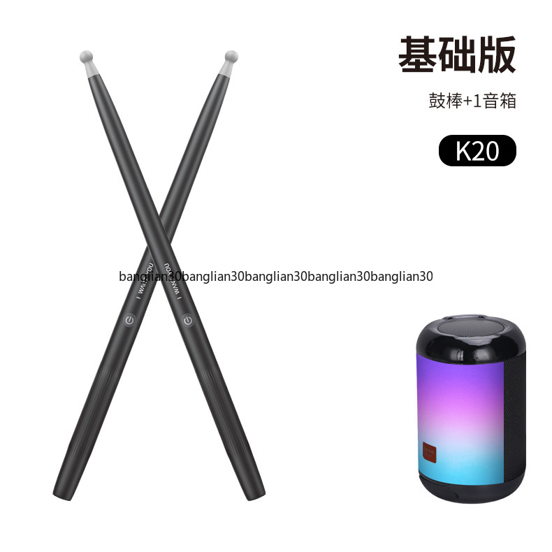 Somatosensory Drum Set Air Ele - Musical Instrument Virtual incelemesi ve fiyatı
