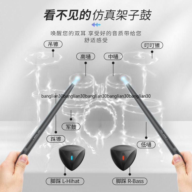 Somatosensory Drum Set Air Ele - Musical Instrument Virtual incelemesi ve fiyatı